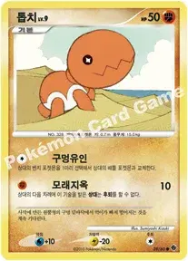 톱치