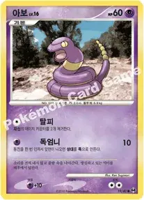 아보