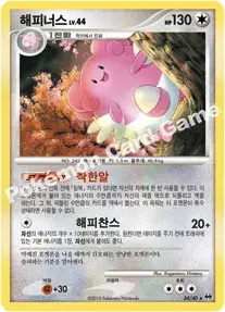 해피너스