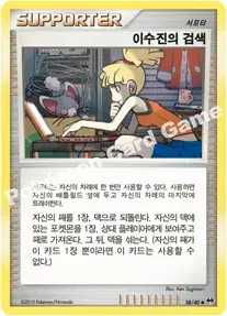 이수진의 검색