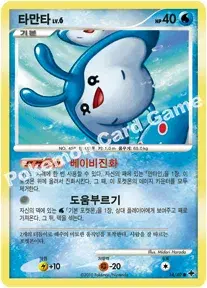 타만타