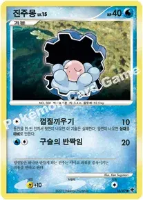 진주몽
