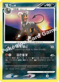 헬가
