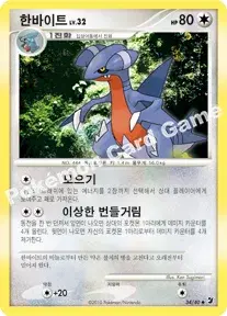한바이트