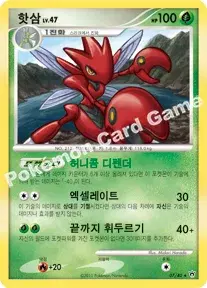 핫삼