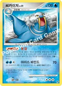 씨카이저