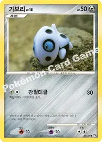 가보리