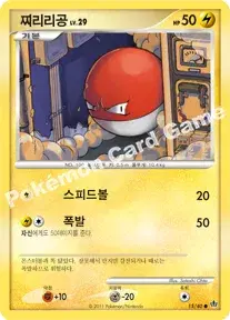 찌리리공
