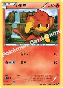 바오프
