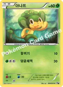 야나프