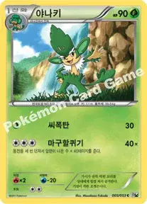 야나키