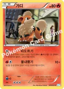 가디