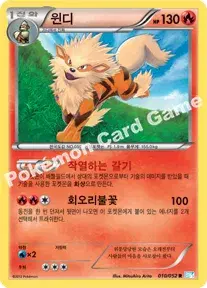 윈디