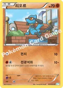 리오르
