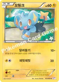 꼬링크