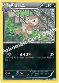 잎새코