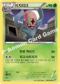 어지리더