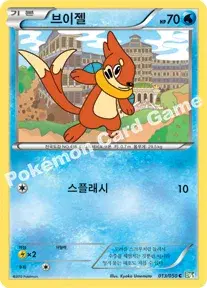 브이젤