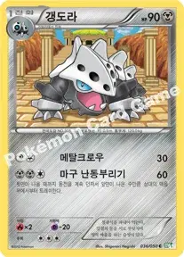 갱도라