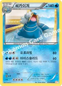 씨카이저