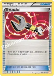 툴스크래퍼