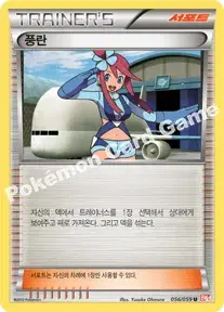 풍란