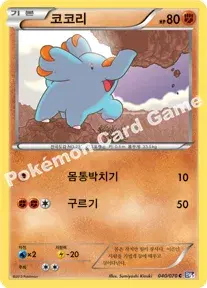 코코리