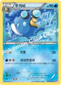 두까비
