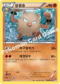 성원숭