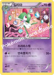 킬리아