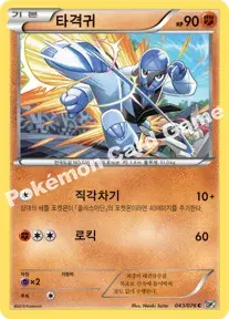 타격귀