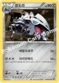 갱도라