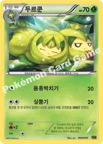 두르쿤