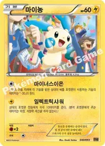 마이농