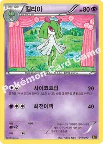 킬리아