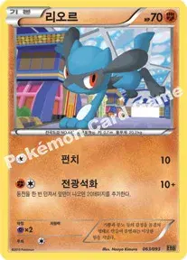 리오르