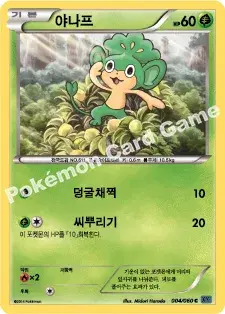 야나프
