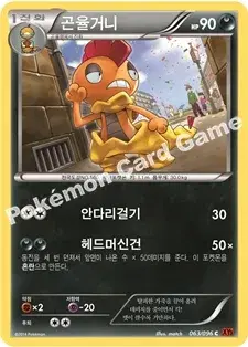 곤율거니