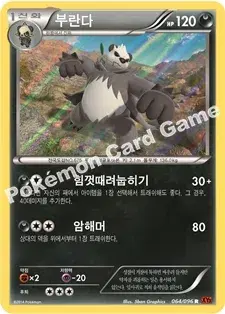 부란다