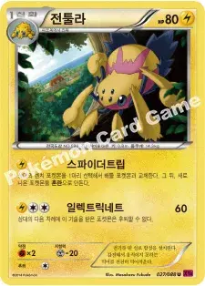 전툴라