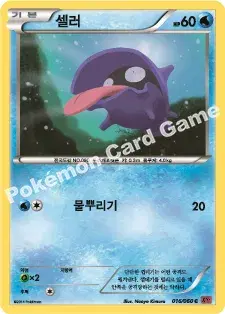 셀러
