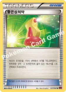 좋은상처약