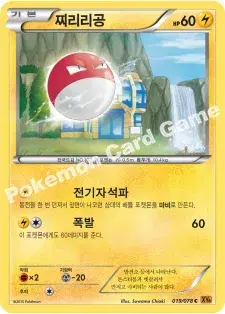 찌리리공