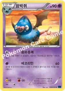 맘박쥐