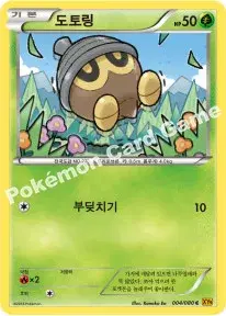 도토링