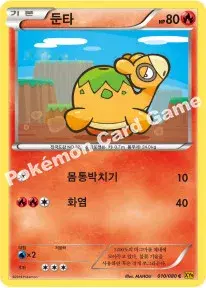 둔타