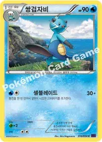쌍검자비