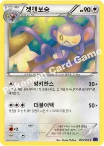 겟핸보숭