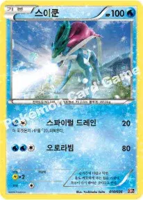 스이쿤