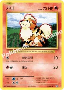 가디